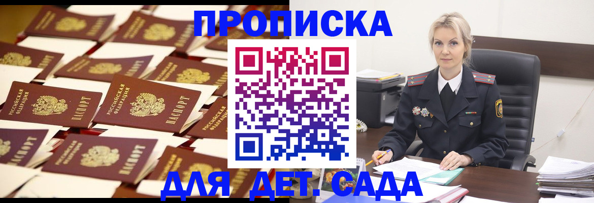 пропишу в квартире в Астраханской области